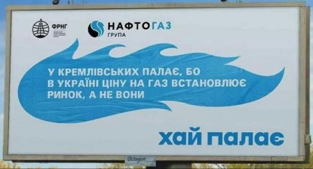 Витренко сделал заявление по продлению контракта на транзит газа с «Газпромом»