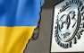 Украина и миссия МВФ завершают переговоры — получит ли Киев «грошi»?