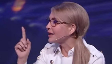 Тимошенко рассказала украинцам о «большом обмане»