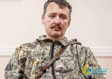 Стрелков уверен: Украина готовит захват еще одного населенного пункта на Донбассе