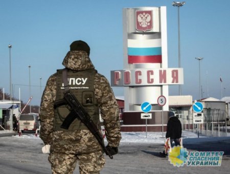 Россиянам могут запретить въезд в Украину