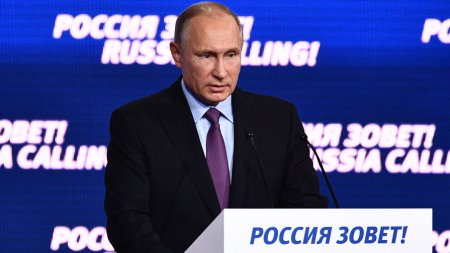 "Омикрон", отношения с НАТО и планы на 2024 год. Путин выступил на форуме "Россия зовет!"