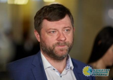 Корниенко рассказал, сколько украинцам заплатят за участие в «госперевороте» 1 декабря