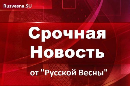 МОЛНИЯ: ВСУ с воздуха атаковали остановку в Донецке, спасая мирных граждан, погиб защитник Донбасса