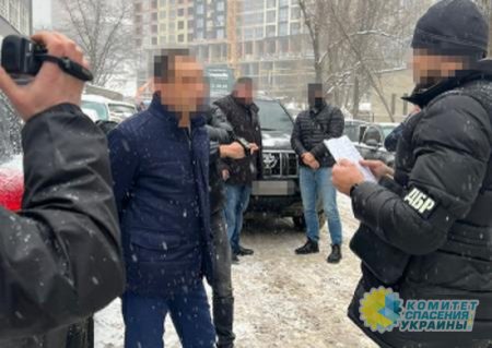 ГБР задержало экс-нардепа «Блока Петра Порошенко» на взятке