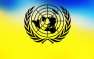 Украина пожаловалась в ООН на «блокировку морей Россией»
