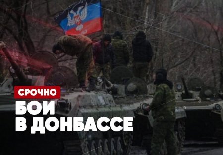 СРОЧНО | Критическая ситуация в Донбассе | Бои на российской границе | Реше ...
