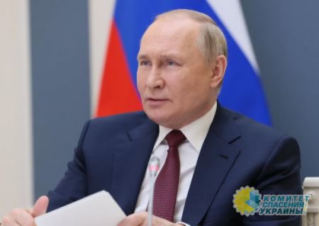 Путин: «воровство чужих активов» до добра не доводит