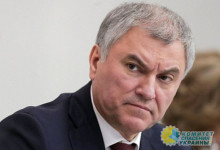 Спикер Госдумы признал Украину банкротом