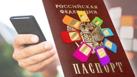 В Харьковской области начата выдача российских сим-карт