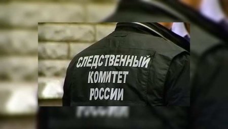 В Донецке ударом ВСУ убит офицер Следственного комитета РФ