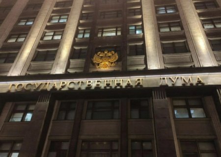 В Госдуме поддержали законопроекты о цифровом рубле