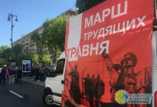На Украине отменили майские праздники