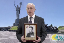 Николай Азаров обратился к украинцам в День Победы
