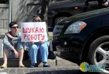 Из-за массовой мобилизации на Украине растёт безработица