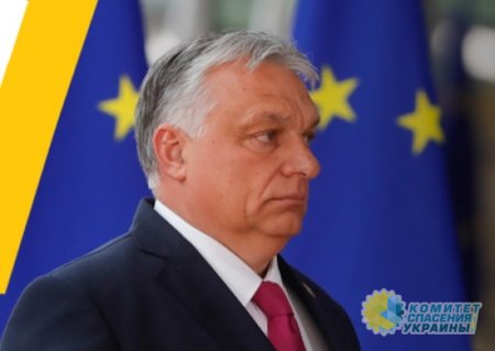 Перейдет ли председательство в ЕС к Венгрии?
