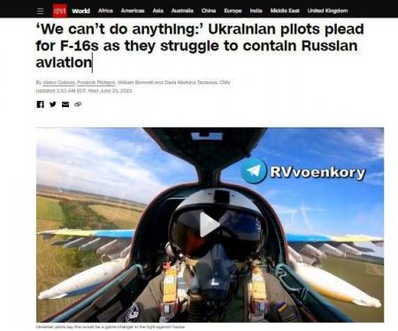 «Мы ничего не можем сделать»: украинские лётчики умоляют передать им F-16