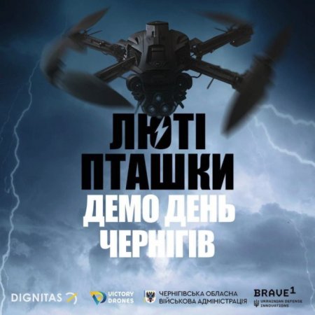 ВКС РФ поразили сходку украинских спецов по боевым дронам
