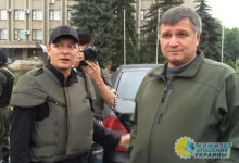 Коломойского, Авакова и Ляшко признали в России террористами и экстремистам ...