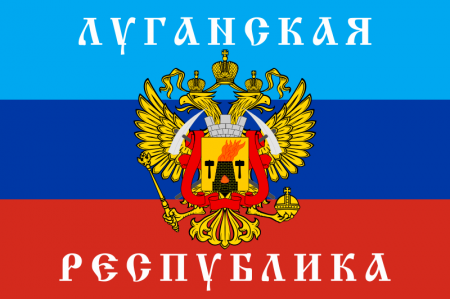 В Луганской Народной Республике создан Комитет доходов и сборов