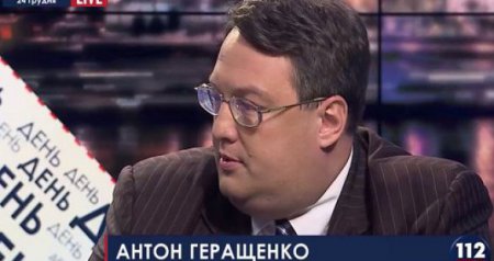 Геращенко: Виновные в беспорядках на митинге в Харькове будут наказаны