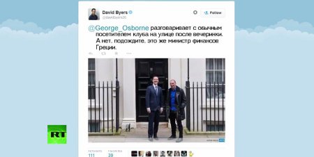 Министр Великобритании о споре Греции с ЕС и последствиях для экономики