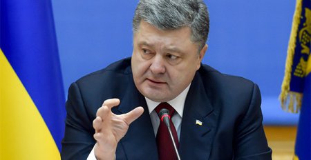 Порошенко предложил начать операцию по поддержке Минских соглашений