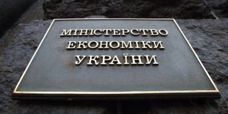 МЭР Украины оценило потери от ограничений в торговле с РФ почти в $100 млрд