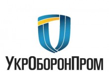 «Укроборонпром» представит новое оружие и технику