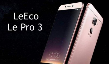 Китайская фирма LeEco готовится к выпуску нового смартфона LeEco Pro 3