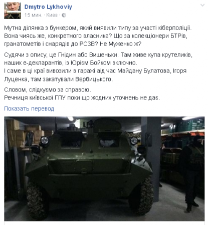 Скандал в соцсетях: шокирующие фото невероятного схрона оружия под Киевом (ФОТО)