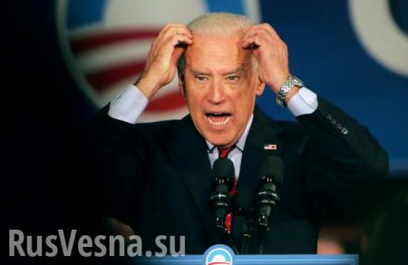 «Русские хакеры?» — во время выступления Байдена в Давосе внезапно выключился свет (ВИДЕО)