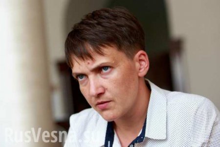 В ДНР назвали неприемлемыми предложения Савченко по обмену пленными
