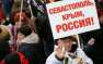 «Демонстративно нарушили законодательство»: Украина выразила протест из-за  ...
