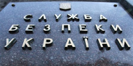 СБУ обвиняет в кибератаке вирусом Petya российские спецслужбы
