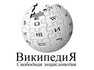«Яндекс» пожертвовал русскоязычной «Википедии» 3,5 млн рублей