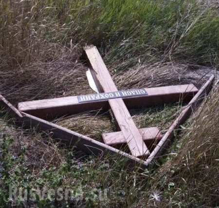 Вандалы спилили поклонный крест на въезде в Одессу (ФОТО, ВИДЕО) | Русская весна