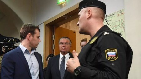 У обвиняемого экс-главы Минэкономразвития Улюкаева нашли имущество в Москве и Ялте