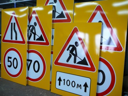 В России вступят в действие новые дорожные знаки