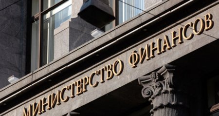 Минфин намерен выпустить в обращение до марта 2018 года ОФЗ на сумму 450 миллиардов рублей