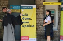 В Красногоровке открыли и освятили банкомат