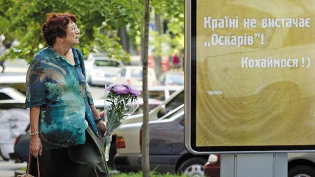 «Украинский — это идеологический маркер»: Киев намерен запретить русскоязычную рекламу