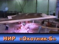 Российский ударный беспилотник "Охотник" впервые поднимется в воздух в сентябре