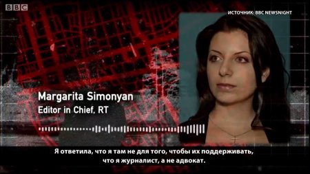 «Вот почему люди смотрят RT»: Симоньян в эфире BBC рассказала об интервью с Петровым и Бошировым