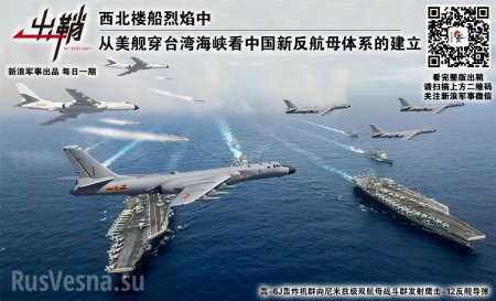 Теперь официально: Си Цзиньпин заявил о подготовке к войне (ФОТО)