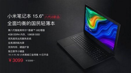Xiaomi представила отличный ноутбук всего за 32 000 рублей