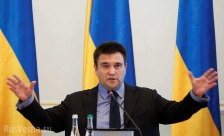ФСБ подкарауливает украинцев у диппредставительств и угрожает, — Климкин