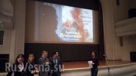 «Донецкая Вратарница» покорила сердца зрителей Сербии