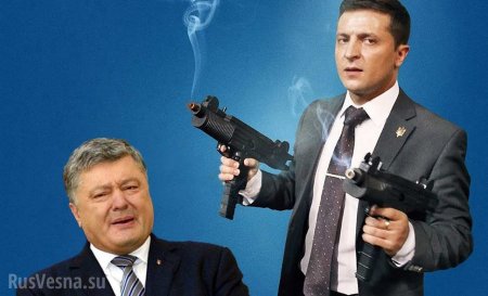 У Порошенко пугают украинцев, что Зеленский «сдаст Крым под обстрелы Донбасса» (ВИДЕО)