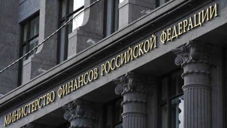 Профицит бюджета России достиг в январе-марте 545,7 млрд рублей
